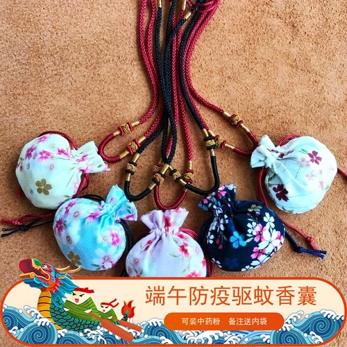 *Маленькие вишневые цветы*карманные капсула капсула Zhen xaoli Sweet Sweet Porta, защищающая пинг мао -ханфу -фестиваля фестиваля