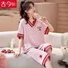 Товары от 琳诗涵家居服