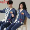 Товары от 琳诗涵家居服