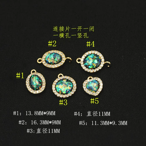 Медная пластинка Изумрудная имитация Оуки Полный алмазный алмаз