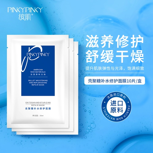 Восстанавливающая увлажняющая успокаивающая разглаживающая маска для лица подходит для мужчин и женщин, очищение пор