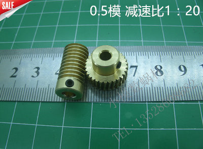 现货马达铜蜗杆蜗轮0.5模1:20配套配对微小型蜗杆蜗轮组合套装 Изображение 1