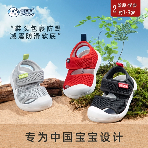 Кукла, детские туфли, летние сандалии, нескользящая детская сумка подходит для мужчин и женщин, обувь для раннего возраста, мягкая подошва