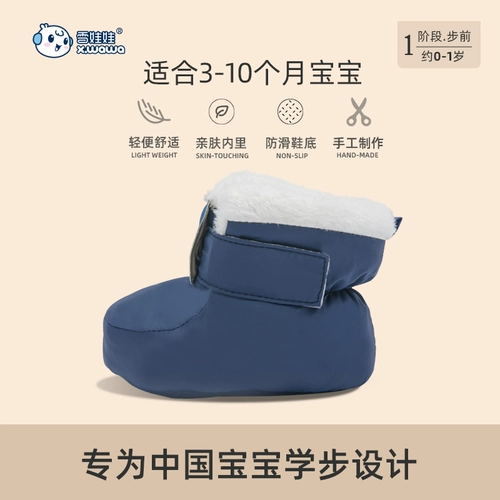 Детская кукла, детские туфли для раннего возраста, нескользящая утепленная удерживающая тепло обувь, мягкая подошва