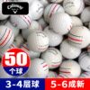 Carlaway 3-line ball: 3-4 layer ball/56 % new [50]