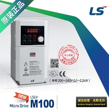 原装正品LSLV0008M100-1EOFNA韩国LS变频器单相750W全新包邮