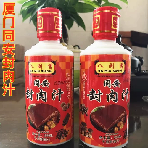 Fujian xiamen tong'anfeng Grasson Bracery Grasson Grass Grand Southern Southern Southern Hongse Chicken Cock Formula 250 мл*2 бутылки