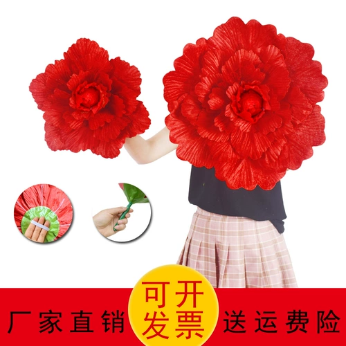 Танцевальная опора, Peony Purple Hand