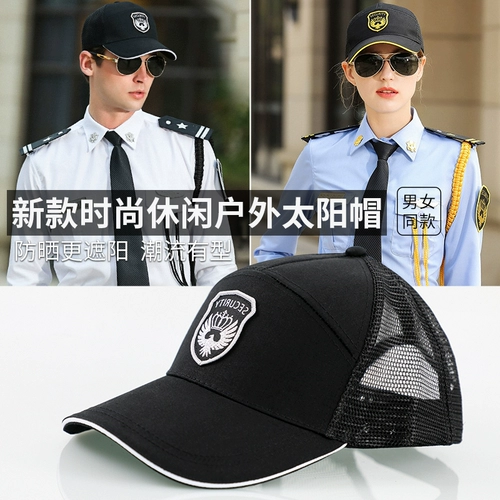 Универсальная шапка подходит для мужчин и женщин, рабочая кепка на солнечной энергии, дорожная бейсболка, солнцезащитная шляпа, защита от солнца