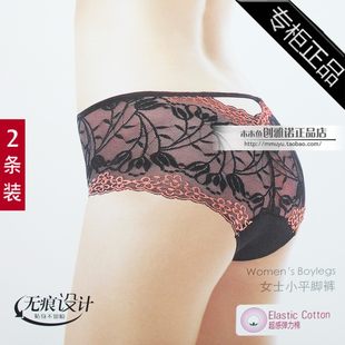 Free shipping Ms. Chuangano's mid -waist triangle panties lace hollow cotton non -trace sexy small flat angle 6237