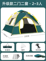 [Две двери, два окна, 2-3 человека] Белые и зеленые+защищенные до влаги