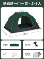 [Одна дверь, одно окно, 2-3 человека] Темно-зеленый+защищенные от влаги прокладки