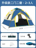 [Две двери, два окна, 2-3 человека] синие и белые