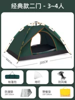 [Двухдверный 3-4 человека] Темно-зеленый+защищенная от подушка для пикника+подушка для пикника