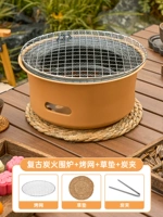 26 см одиночной печи+углеродная зажима+сетка гриля+травяная прокладка