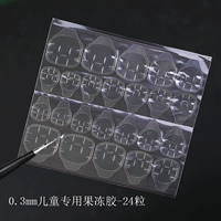 24 штук, 0.3mm