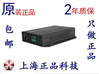 Оригинальный подлинный Hualong FTM-1000 FTMB-1000 1 Gigabit Varic Transcendee