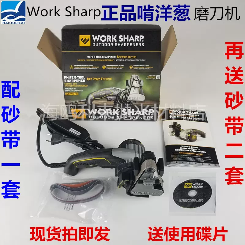 磨刀机砂带啃洋葱Work Sharp其利二代磨刀器磨刀刃微型沙带机砂带-Taobao