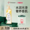 Товары от 蕴特优能旗舰店