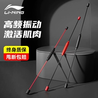 Li Ning, эластичное спортивное люксовое оборудование для тренировок для спортзала, домашнее оборудование