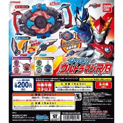 taobao agent Bandai BANDAI Rob Altman R/B Rosso Blue Mini Weapon Transformation Crystal Crystal Badge