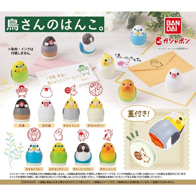 taobao agent Bandai BANDAI twisted egg bird shape seal collection Xuanfeng Wen bird peony budgerigar model ornament