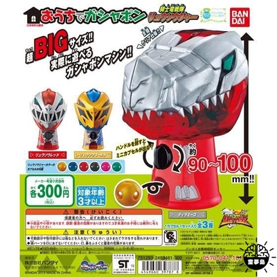 taobao agent Bandai BANDAI Gacha Dinosaur Knight Dragon Team Mini Gacha Machine Dragon Loader Tyrannosaurus