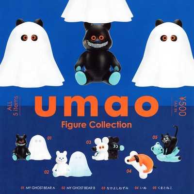 taobao agent Kaiyodo Kenelephant gashapon Japanese illustrator umao ghost bear ghost animal mouse cat dog