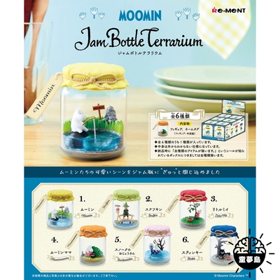 taobao agent RE-MENT Box Egg MOOMIN Moomin Family Ecological Bottle Jam Bottle Slicia Megani Miniature Model