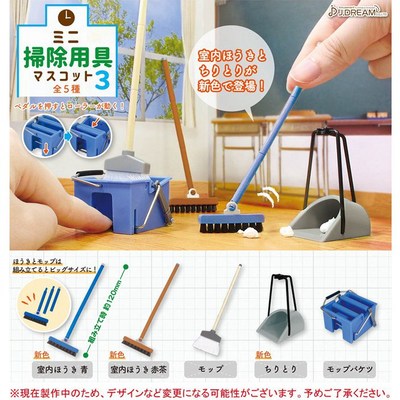 taobao agent J.DREAM twisted egg mini cleaning tool 3 furniture cleaning props broom mop bucket miniature props baby matching