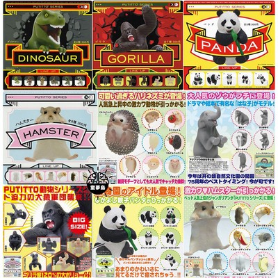 taobao agent Qi Tan KITAN Gacha Cup Fate Cup Hamster Hedgehog Dinosaur Giant Panda Gorilla King Kong Elephant