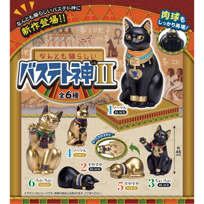 taobao agent EPOCH gashapon cute and cute Goddess Buster Egyptian patron saint cat and gorgeous jewelry black cat statue 2