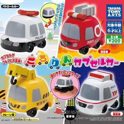 taobao agent Domi Tomy assembled shell -free Gacha mini static car model Dommei Vehicle First -aid Police Police Rescue Vehicle Fire Vehicle