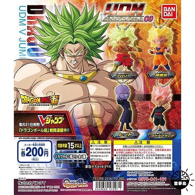 taobao agent Bandai Gacha UDM Dragon Ball V-JUMP Sling 9 Super Sangwan Boroli Peach Peach Corporation