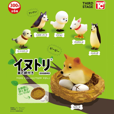 taobao agent TOYS CABIN Gacha Egg Mutant Dog Bird and Bird Nest Bird Egg Shiba Inu Husky Bichon Frize Bull Terrier Labrador