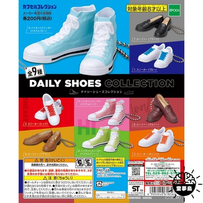 taobao agent EPOCH Gacha's daily shoes collection suspension canvas shoes casual shoes leather shoes micro -shrinking props