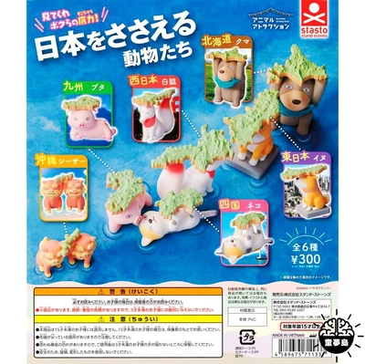 taobao agent STASTO gashapon, cute Japanese archipelago map, traditional auspicious animals in each region, cat, Shiba Inu, fox, pig and bear