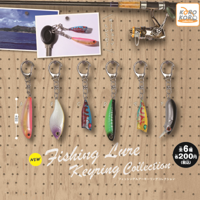 taobao agent Korokoro Gacha mini Luya simulation fish bait to be bait fake bait keychain fishing props fishing tunnel suspension pendant