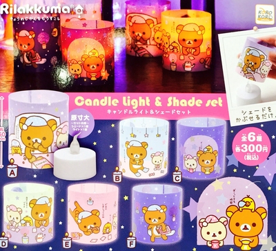 taobao agent KOROKORO super cute healing gashapon, Rilakkuma, candle light, light-emitting small table lamp, night light, lampshade