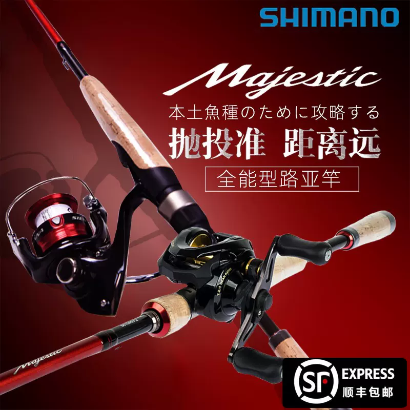 Shimano禧玛诺博大师gl50 溪流竿4 5 6 3m小继振出式台钓定位手竿