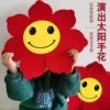 Товары от 世博仿真花