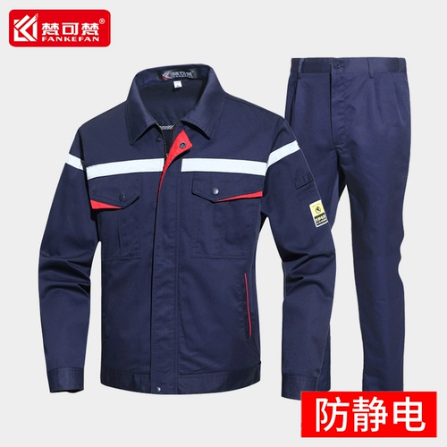 Мужской износостойкий антистатический демисезонный комбинезон, делается под заказ