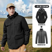 Черный (три в одном)