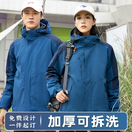 Зимняя куртка для работы, комплект, рабочая одежда, увеличенная толщина, делается под заказ