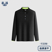 Черный лонгслив