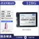 Новый сильный Cat 120g твердое состояние+кабель данных SATA