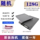 Solid -state 128G+Cable Data Data SATA