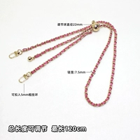 Легкое золото+розовая красная регулировка до 120 см