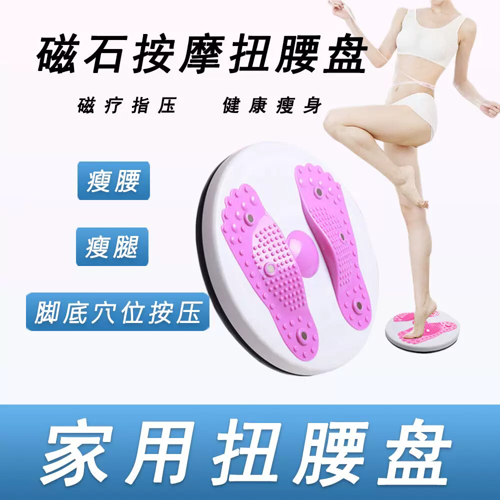 Equipment for gym, universal massager ??