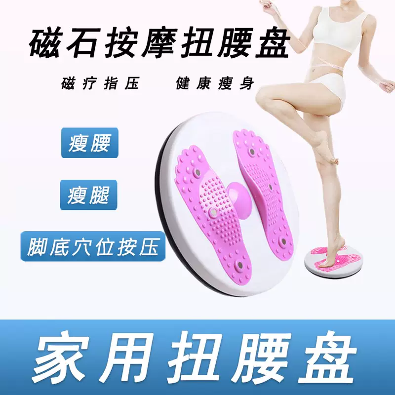 Equipment for gym, universal massager ??